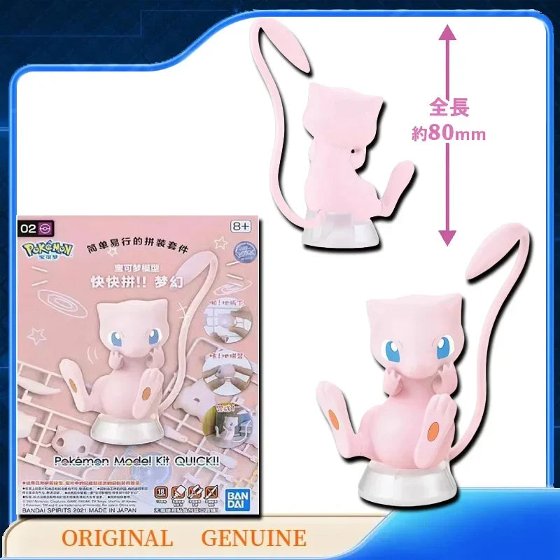 Bandai Pokémon Figuras de Montaje (Copia)