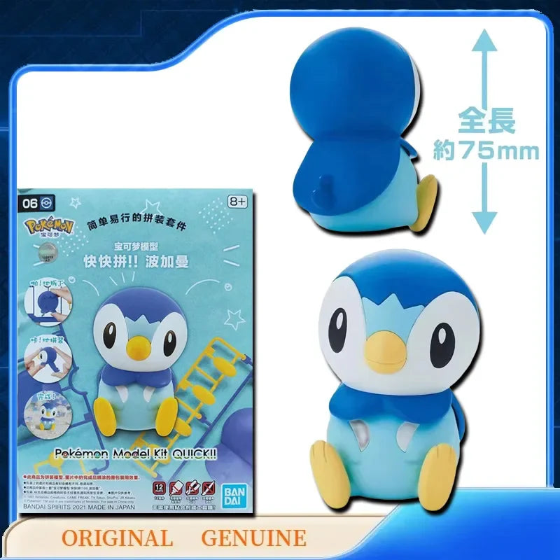 Bandai Pokémon Figuras de Montaje (Copia)