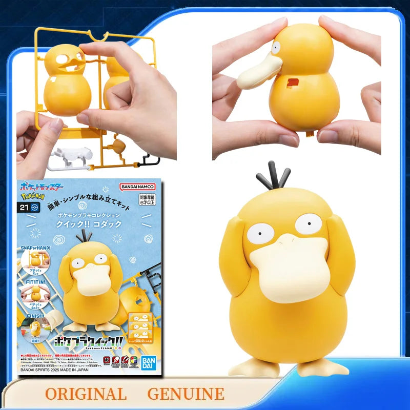 Bandai Pokémon Figuras de Montaje (Copia)