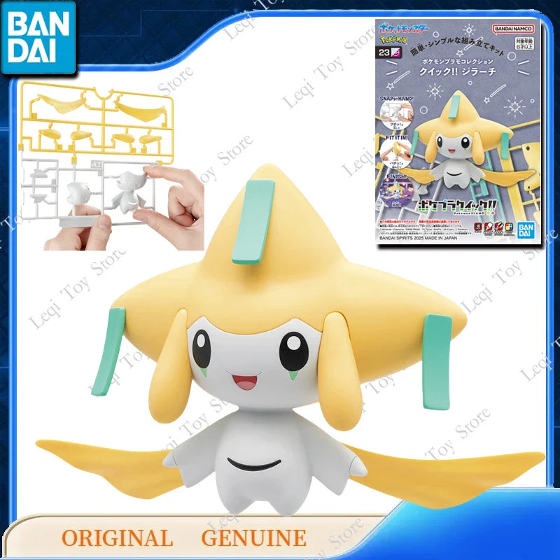 Bandai Pokémon Figuras de Montaje (Copia)