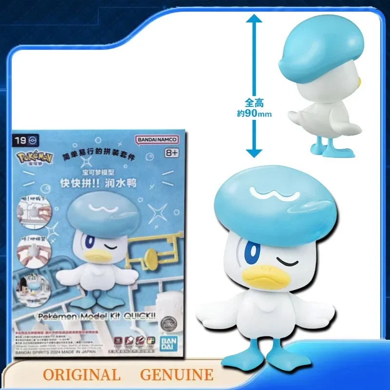 Bandai Pokémon Figuras de Montaje (Copia)