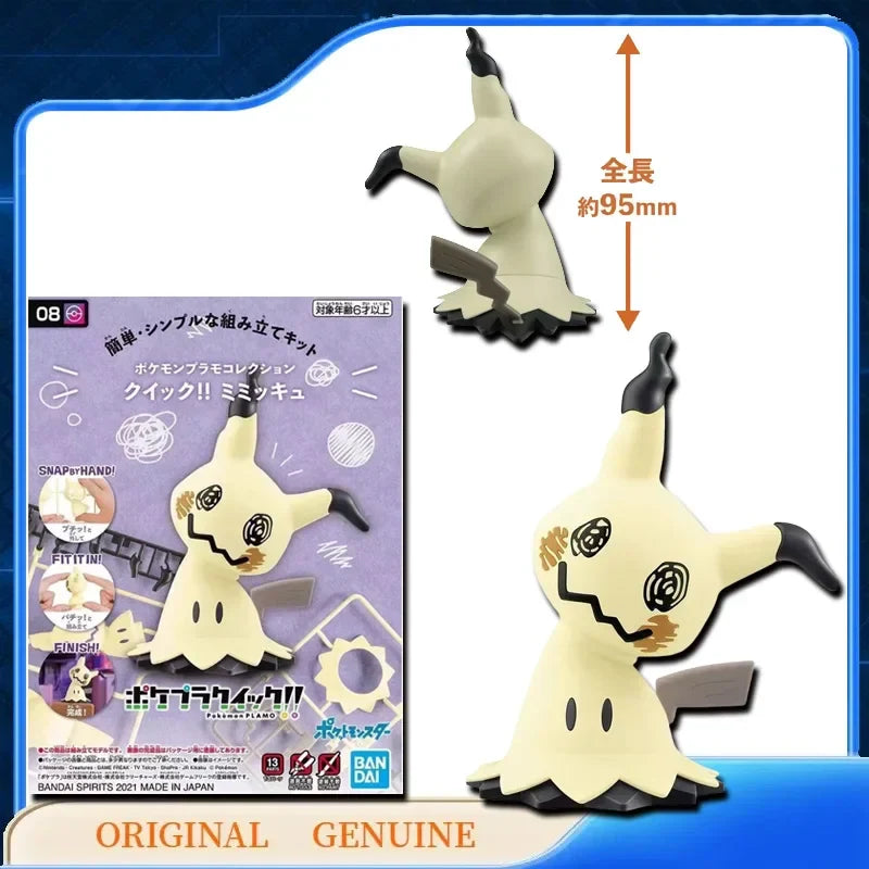 Bandai Pokémon Figuras de Montaje (Copia)