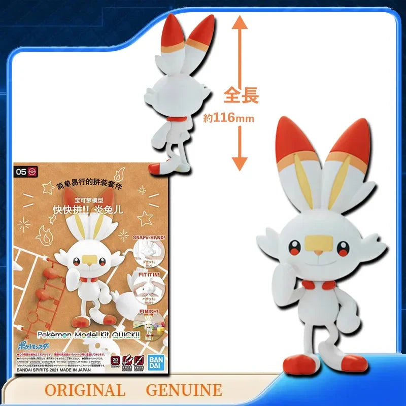 Bandai Pokémon Figuras de Montaje (Copia)