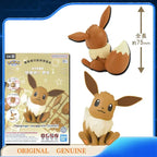 Bandai Pokémon Figuras de Montaje (Copia)