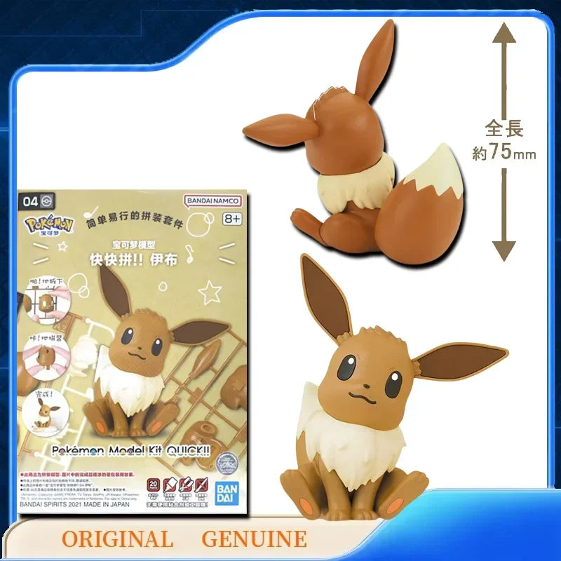 Bandai Pokémon Figuras de Montaje (Copia)