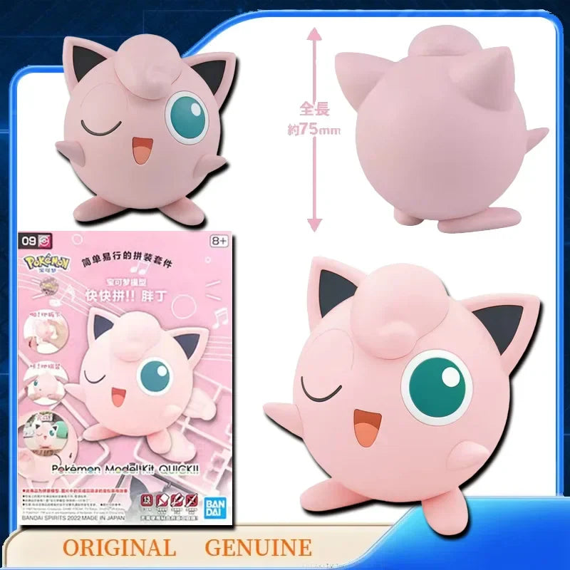 Bandai Pokémon Figuras de Montaje (Copia)