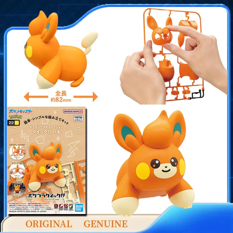 Bandai Pokémon Figuras de Montaje (Copia)